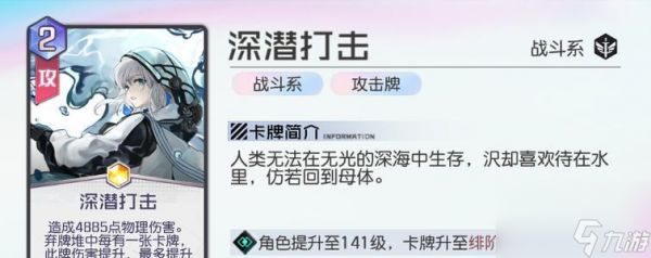 探索黑潮之上沢，畅享新奇冒险（以游戏为主的黑潮之上沢鉴一览）