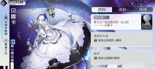 探索黑潮之上沢，畅享新奇冒险（以游戏为主的黑潮之上沢鉴一览）