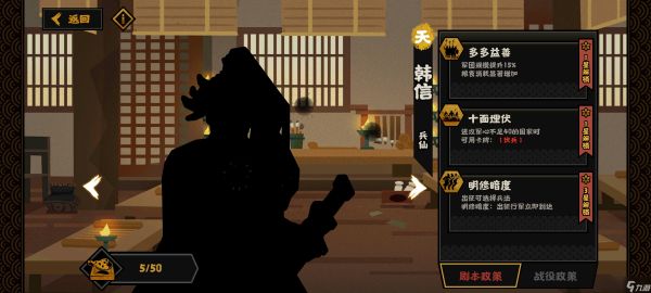 无悔华夏汉朝通关史—技巧篇