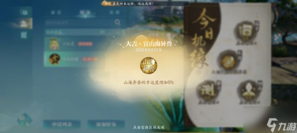 诛仙2手游攻略新手教程 诛仙2手游新手高效开局攻略