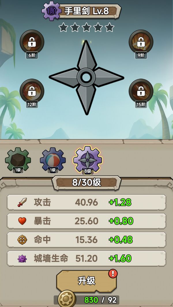 一起守塔什么时候出 公测上线时间预告