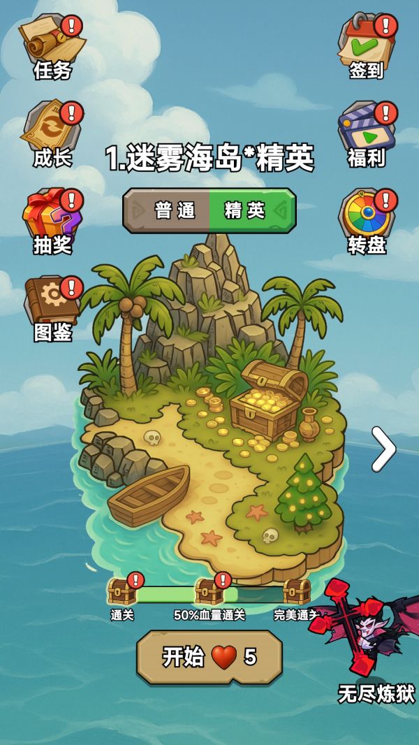 一起守塔什么时候出 公测上线时间预告