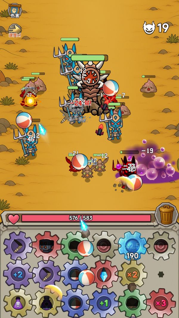 一起守塔什么时候出 公测上线时间预告