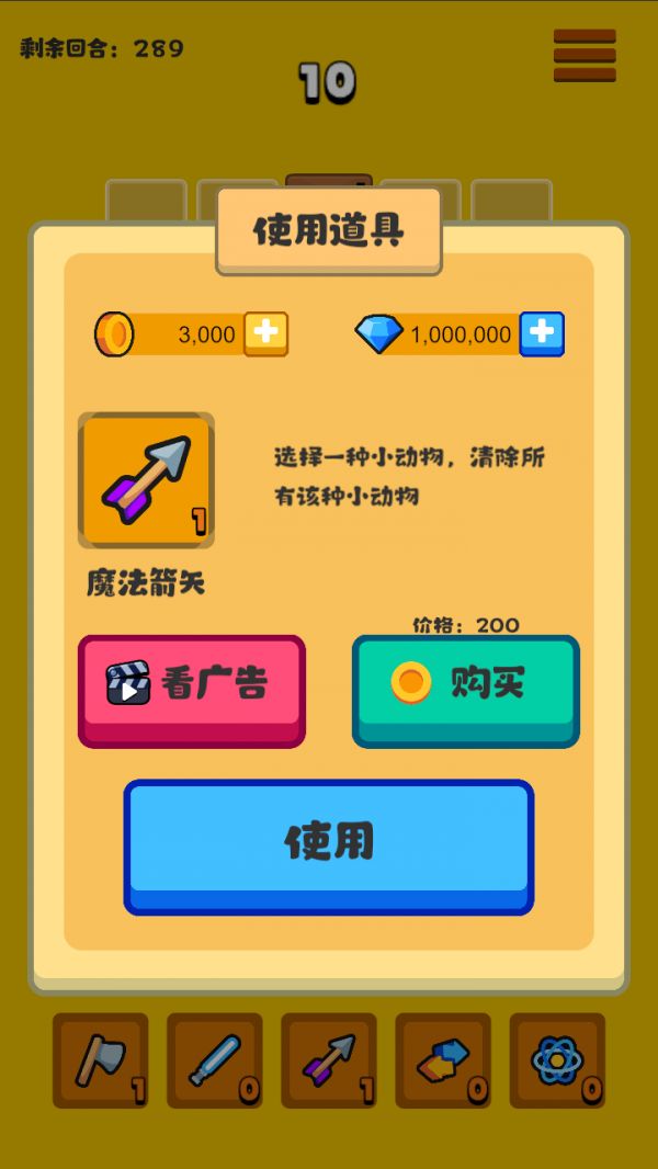 方块动物好玩吗 方块动物玩法简介