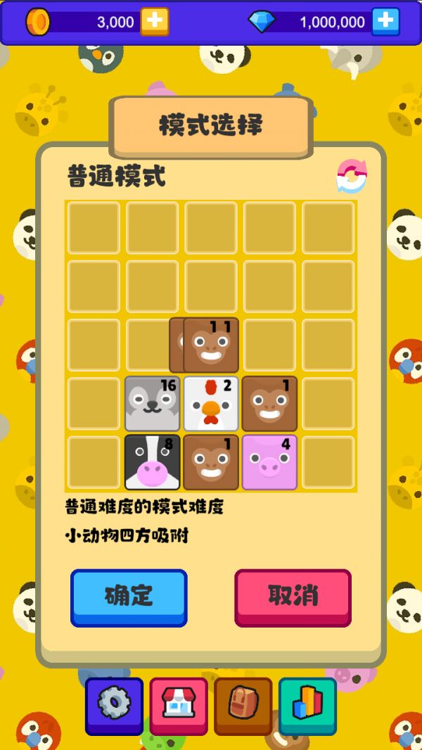 方块动物好玩吗 方块动物玩法简介