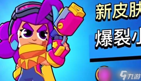 爆裂小队雪莉强度