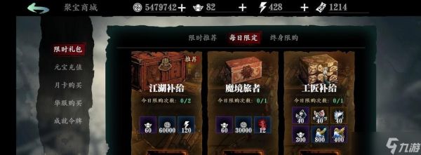 解密《影之刃》游戏背包（背包功能全面解析）