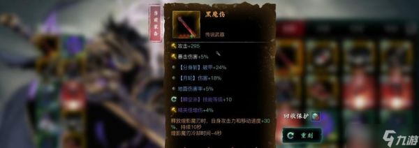 解密《影之刃》游戏背包（背包功能全面解析）