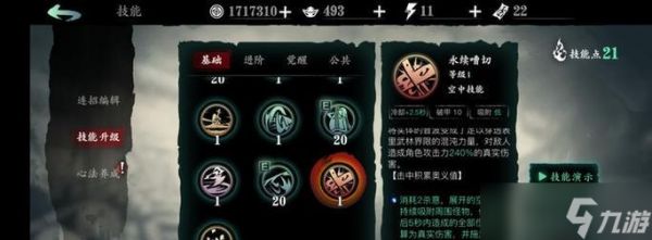 解密《影之刃》游戏背包（背包功能全面解析）