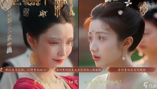 盛世天下韦贵妃选项
