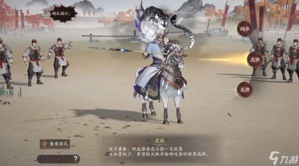 三国望神州单挑怎么打