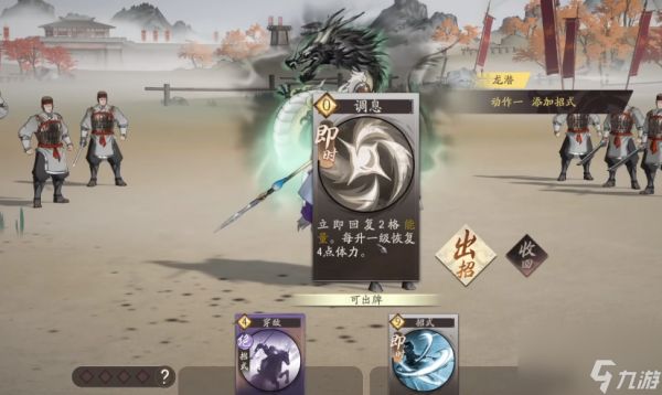 三国望神州单挑怎么打