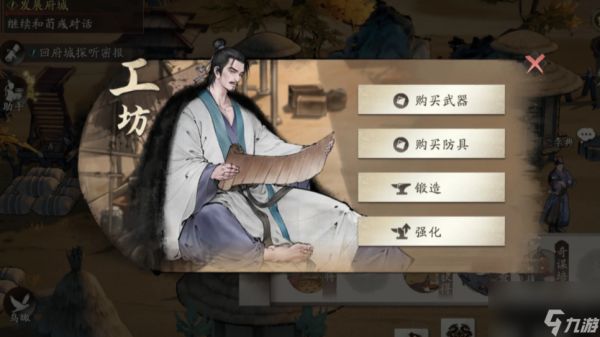 三国望神州宝典一览
