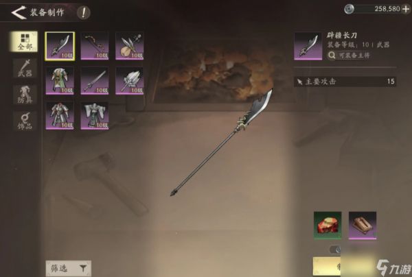 三国望神州宝典一览