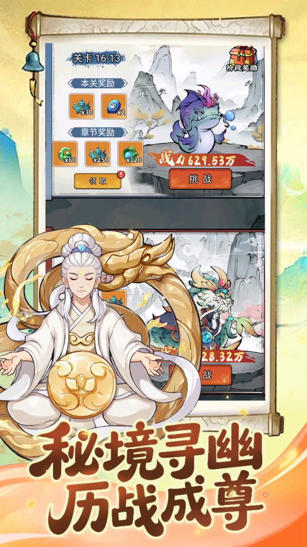 忆游十三道什么时候出 公测上线时间预告