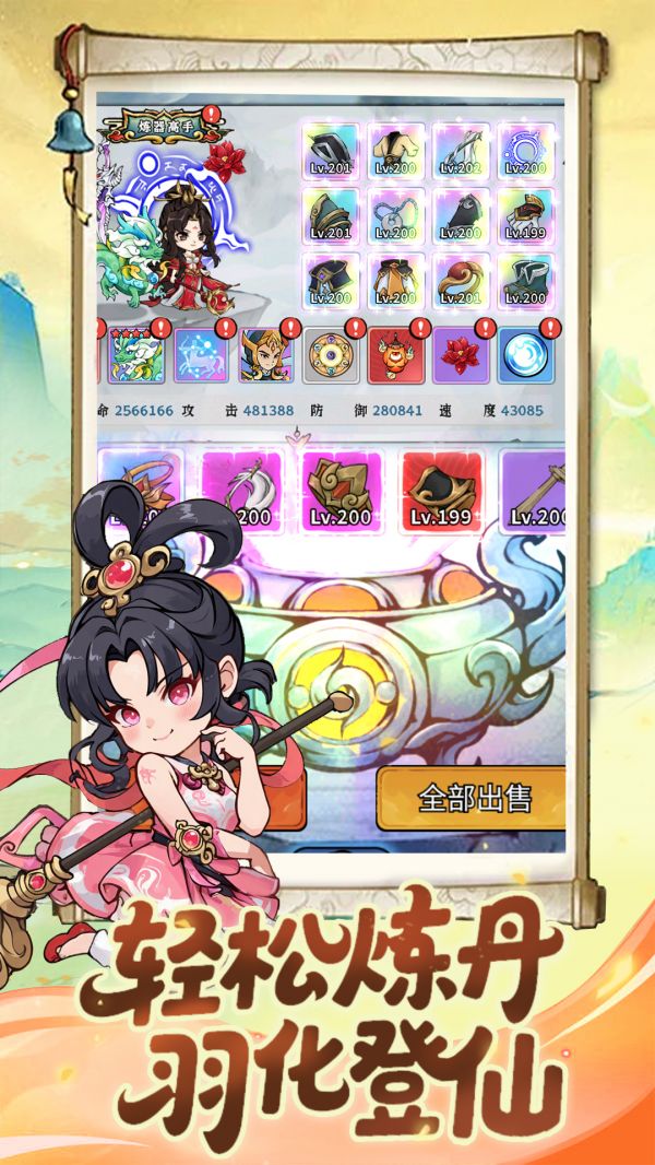 忆游十三道什么时候出 公测上线时间预告