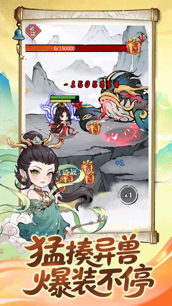 忆游十三道什么时候出 公测上线时间预告