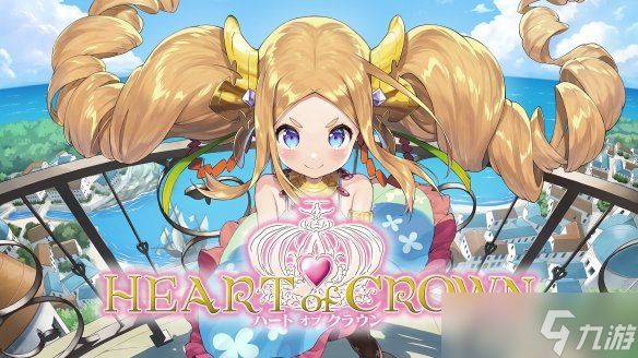 美少女卡牌游戏《王冠之心OL》12月18日正式版推出！