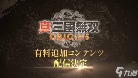 《零 红蝶：重制版》领衔！Xbox官方宣传明年的新作