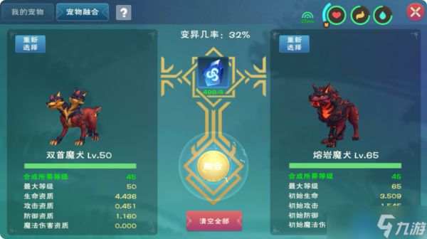 萌宠战力飙升秘籍：解锁融合系统全指南