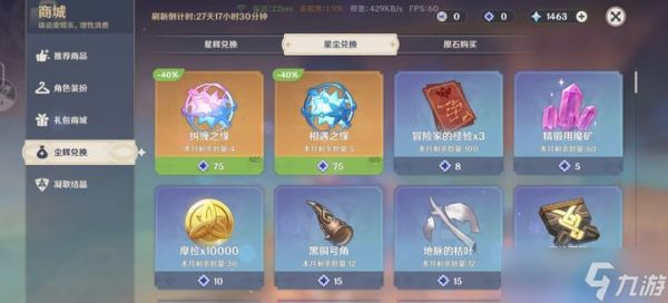 祈愿副产物逆袭：无主的星尘高效使用全攻略