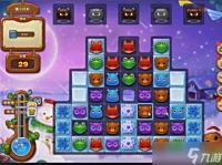 《开心消消乐》318关三星攻略