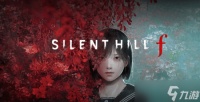 寂静岭F2025年9月发售，诡异玩偶怪与血肉花躯体怪物亮相