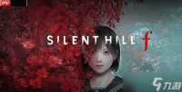 《寂静岭f》已公布怪物合集 诡异人偶诡异且妖艳 血肉巨人恐怖感拉满