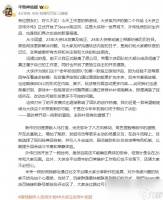 团队宣布独立运营 《大侠立志传外传》明年登陆Steam