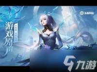 王者荣耀公孙离记忆之芯皮肤怎么样