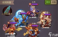 咸鱼之王2025中秋活动拿什么金鱼好