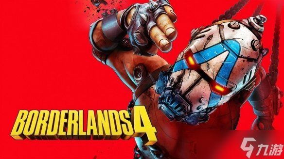 《无主之地4》CEO明确游戏是高端游戏 不支持PS4！
