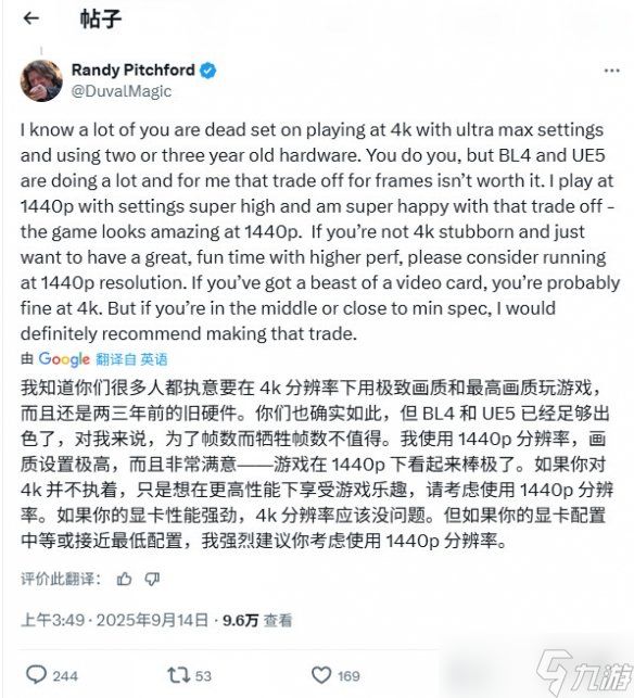 《无主之地4》CEO明确游戏是高端游戏 不支持PS4！