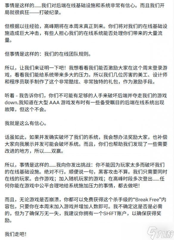 《无主之地4》CEO明确游戏是高端游戏 不支持PS4！