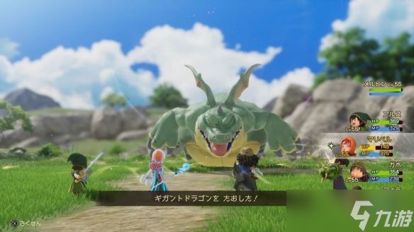 《勇者斗恶龙 VII Reimagined》确认2026年2月5日发售