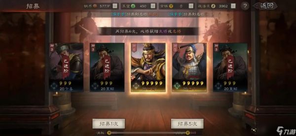 <a id='link_pop' class='keyword-tag' href='https://www.9game.cn/sgzzlb/'>三国志战略版</a>功不唐捐怎么搭配战法