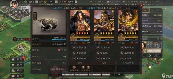 三国志战略版功不唐捐怎么搭配战法