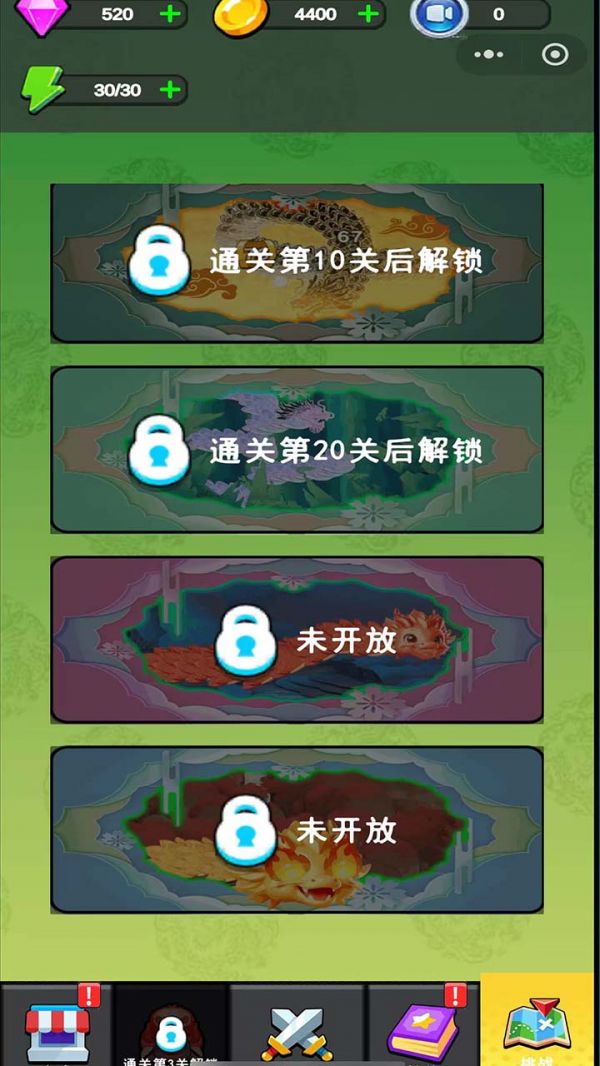 龙宝大作战什么时候出 公测上线时间预告