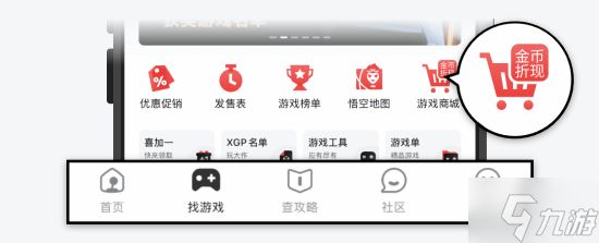 距离发售还有3天《消逝的光芒：困兽》 折后￥200.9