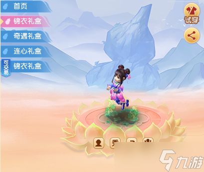 有没有攻略可以打败梦幻西游神迹