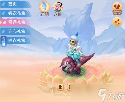 有没有攻略可以打败梦幻西游神迹