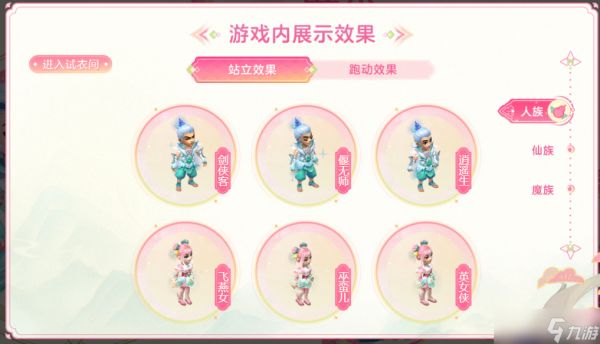 有没有攻略可以打败梦幻西游神迹