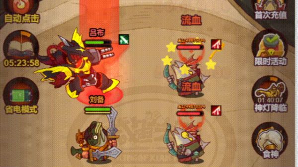 咸鱼之王【咸鱼攻略】新金将刘备曝光！新将究竟什么时候会上线？