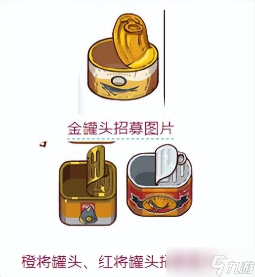 咸鱼之王【咸鱼攻略】新金将刘备曝光！新将究竟什么时候会上线？