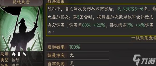 三国志战略版孙坚和孙策怎么玩