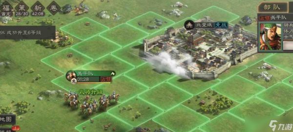 <a id='link_pop' class='keyword-tag' href='https://www.9game.cn/sgzzlb/'>三国志战略版</a>出生郡是否可生成一致