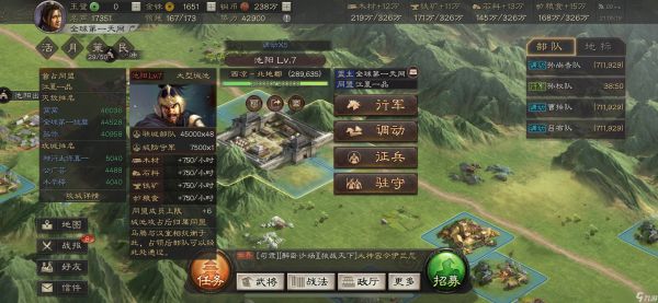 三国志战略版出生郡是否可生成一致