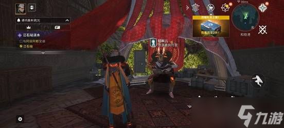 科技与魔法并存 《命运:群星》有哪些新鲜感?