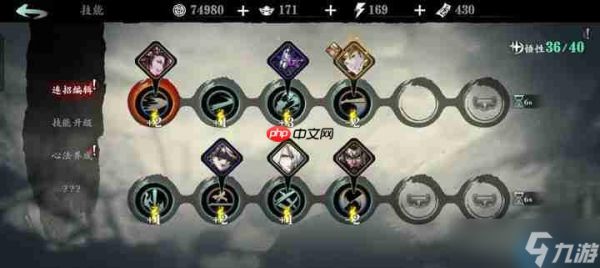 技能链终极搭配指南:短链爆发掌控战场节奏