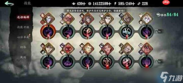 技能链终极搭配指南:短链爆发掌控战场节奏